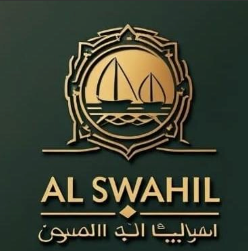 Al Swahil Steak House